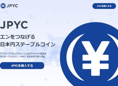 Electrum（エレクトラム） 購入に必要な USDT に最速簡単に日本円から交換する流れ