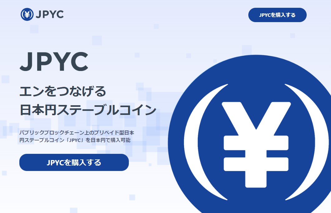 Electrum（エレクトラム） 購入に必要な USDT に最速簡単に日本円から交換する流れ